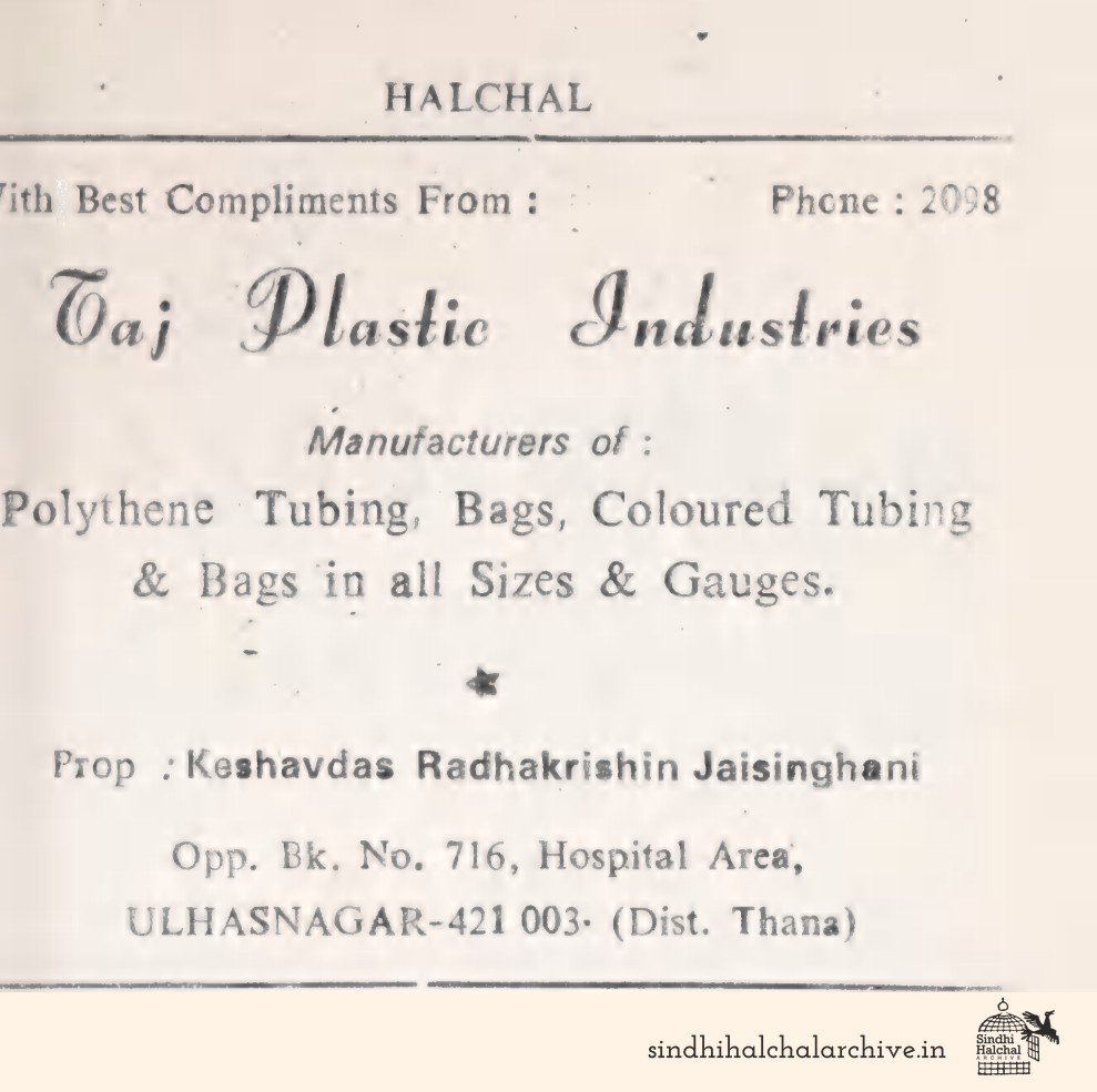 Image of AD Taj Plastic Industries